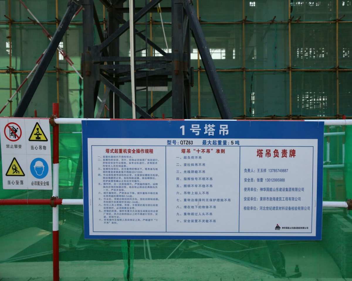 特種設備安全監(jiān)管的基礎 使用登記與設計制造技術資料的重要性