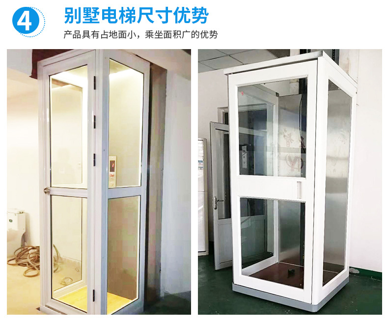 家用小型別墅無障礙升降電梯 為老年人設(shè)計(jì)的輪椅電梯特種設(shè)備