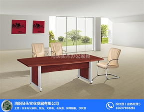 新鄉(xiāng)成套辦公家具 新鄉(xiāng)成套辦公家具銷售電話